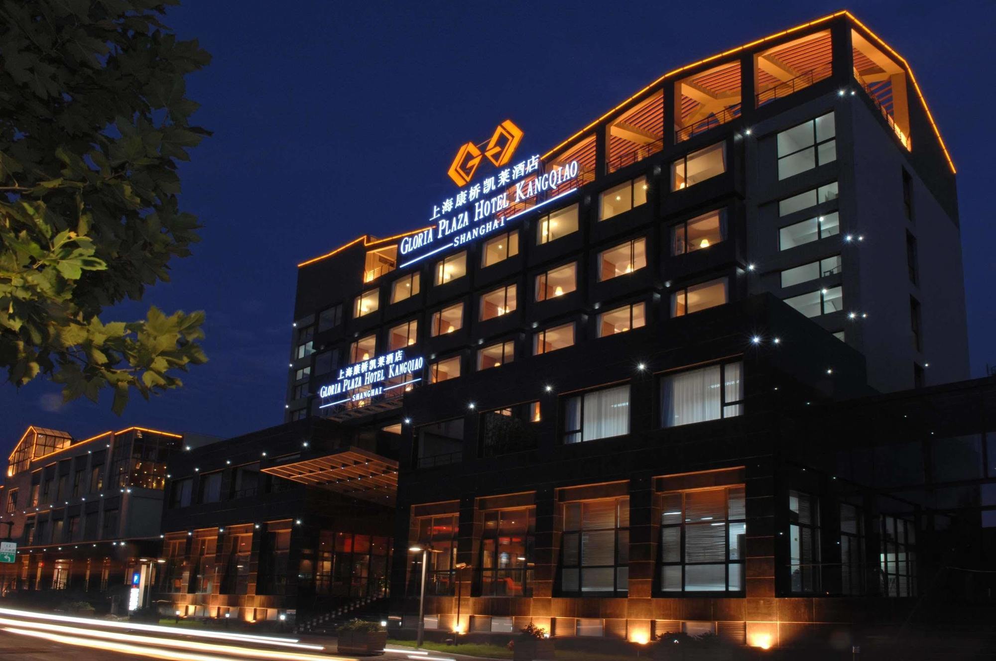 שנגחאי Gloria Plaza Hotel Kangqiao מראה חיצוני תמונה